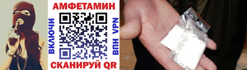 mega tor  Белая Холуница  Amphetamine Premium 