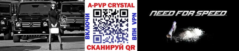 МЕГА ТОР  Белая Холуница  А ПВП СК КРИС 