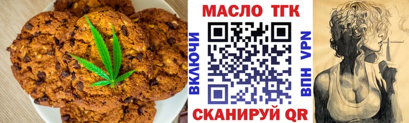 Cannafood марихуана  где купить наркотик  Белая Холуница 