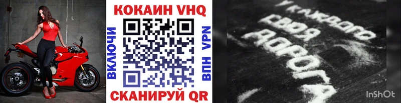 КОКАИН 97% где купить наркотик Белая Холуница