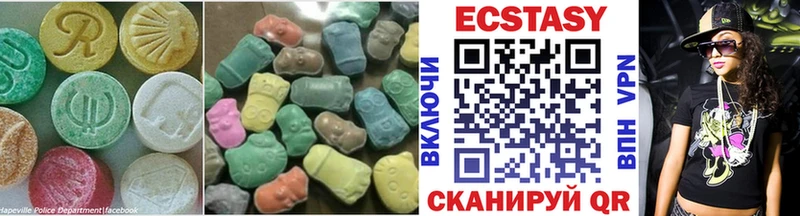 Ecstasy Cube  купить закладку  Белая Холуница 