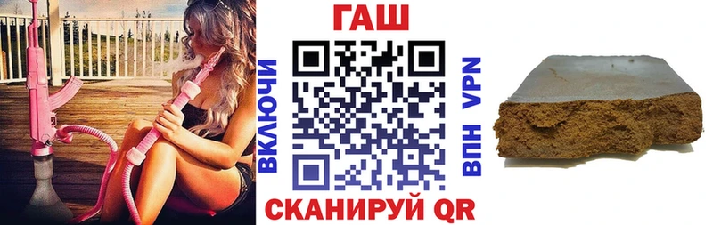 как найти закладки  Белая Холуница  гидра ONION  ГАШИШ Premium 