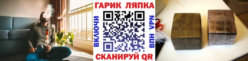 Гашиш гашик Белая Холуница