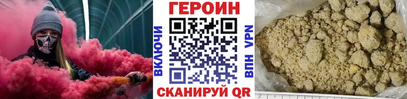 hydra онион  продажа наркотиков  Белая Холуница  ГЕРОИН афганец 