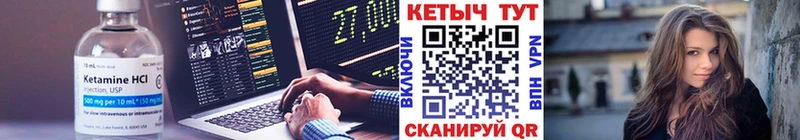 Кетамин VHQ наркошоп Белая Холуница