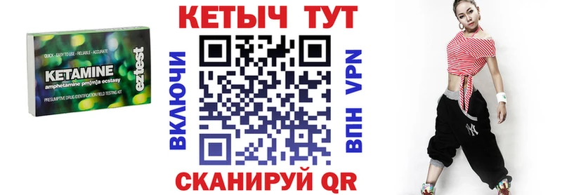 КЕТАМИН VHQ Белая Холуница