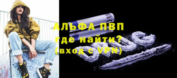 MDMA Premium VHQ Балабаново