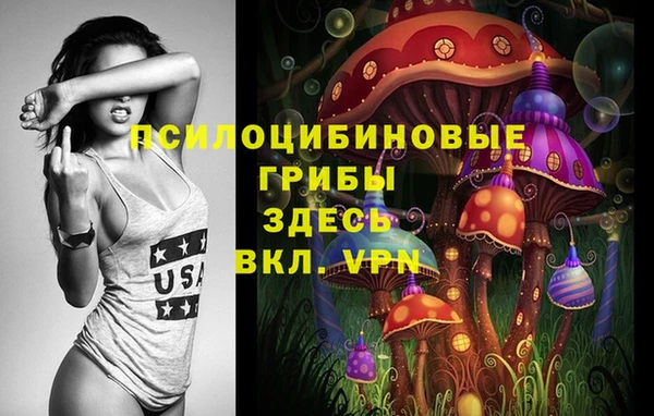 экстази Ступино