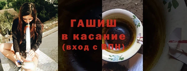 MDMA Балахна