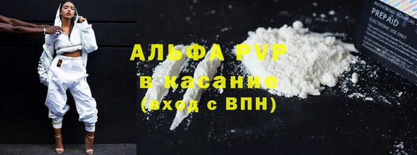 скорость mdpv Строитель