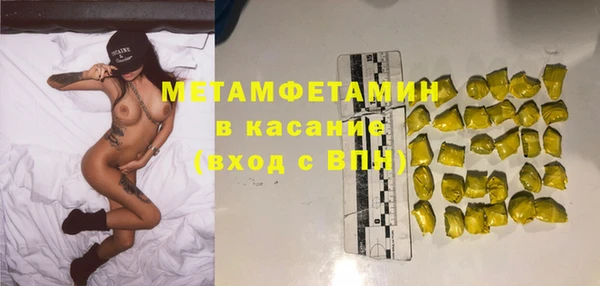 MDMA Балахна