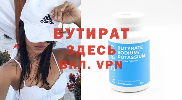 MDMA Premium VHQ Балабаново