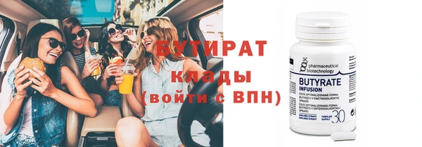MDMA Premium VHQ Балабаново