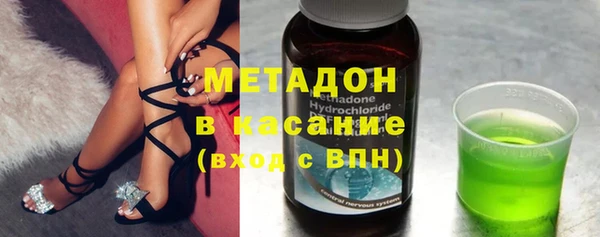 MDMA Premium VHQ Балабаново