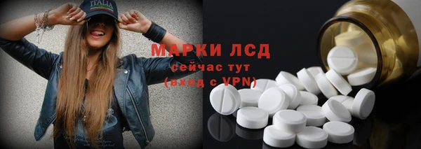 MDMA Балахна