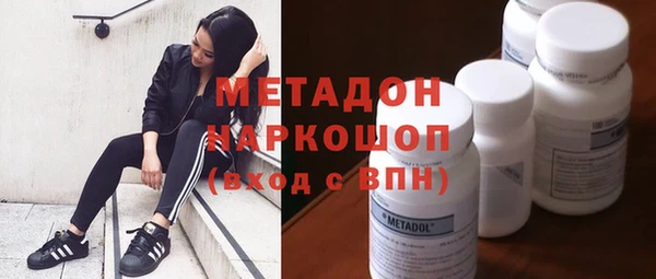 MDMA Premium VHQ Балабаново