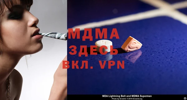 каннабис Сосновка