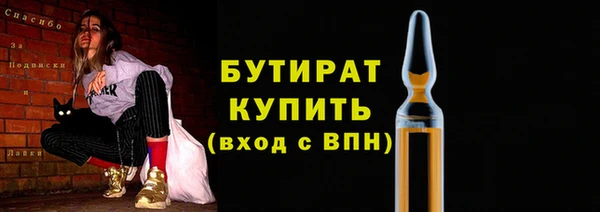 MDMA Premium VHQ Балабаново