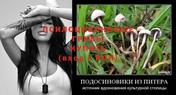 таблы Баксан
