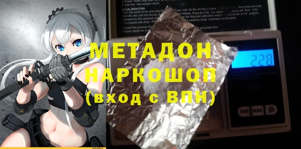 MDMA Балахна