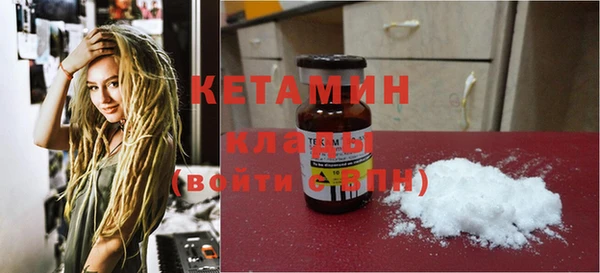 MDMA Premium VHQ Балабаново