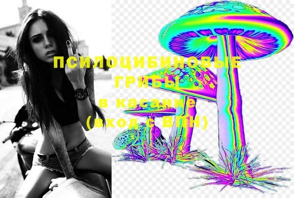 MDMA Premium VHQ Балабаново
