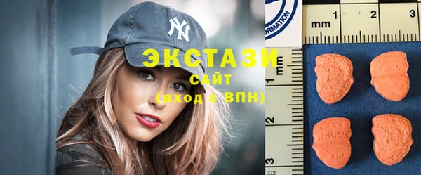MDMA Premium VHQ Балабаново