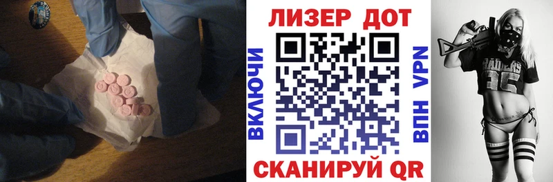 кракен как зайти  Белая Холуница  ЛСД экстази ecstasy 