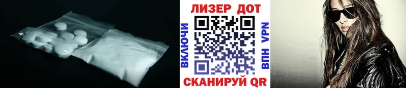 Лсд 25 экстази ecstasy Белая Холуница
