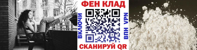 МЕТАМФЕТАМИН пудра сколько стоит Белая Холуница