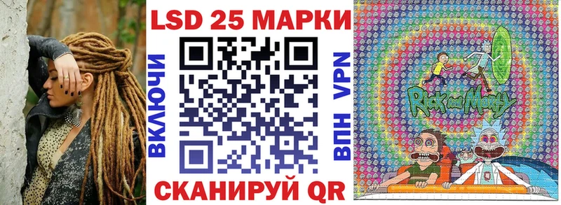 Марки NBOMe 1,8мг  наркотики  Белая Холуница 