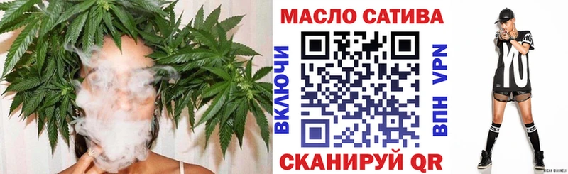 продажа наркотиков  Белая Холуница  ТГК THC oil 