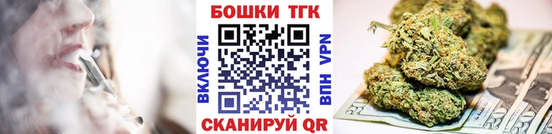 наркота  KRAKEN tor  Шишки марихуана VHQ  Белая Холуница 